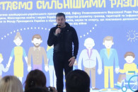 Названі головні події української освіти…